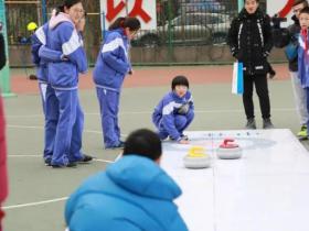 冰雪運動多種形式進校園