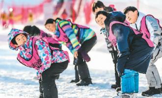 發展冰雪運動 造福百姓生活