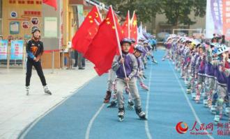 2021年河北“心向冬奧”校園冰雪季在石啟動