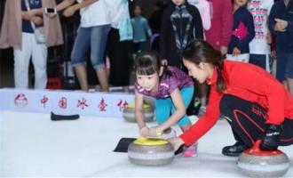 “國家隊訓練公開日”點燃大眾冰雪激情