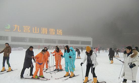 湖北咸陽九宮山滑雪場