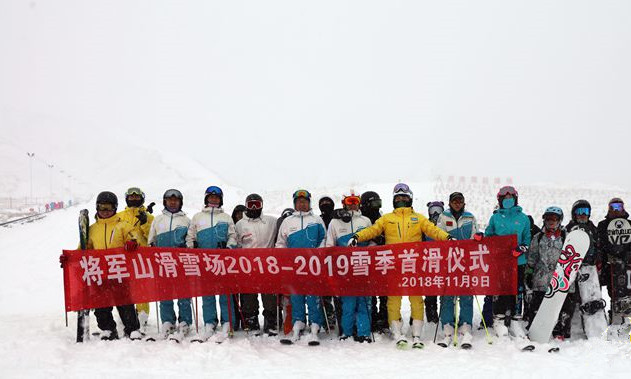 新疆阿勒泰市將軍山滑雪場