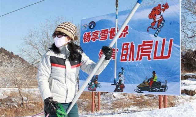 山東濟南臥虎山滑雪場