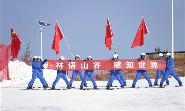 林語山谷戲雪樂園開板迎客