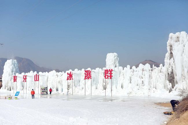 河北保定狼牙山滑雪場2