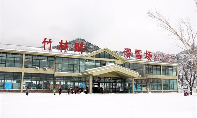 陜西西安藍田竹林畔滑雪場