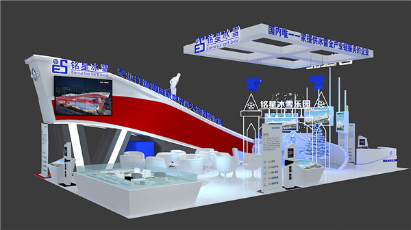 哈爾濱萬達茂娛雪樂園展位設計圖