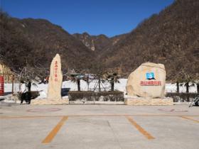 河南平頂山堯山滑雪樂園