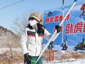 山東濟南臥虎山滑雪場