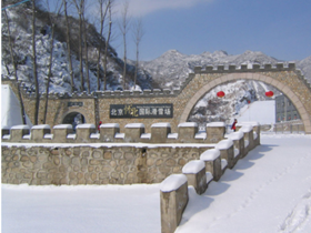 北京懷北國際滑雪場