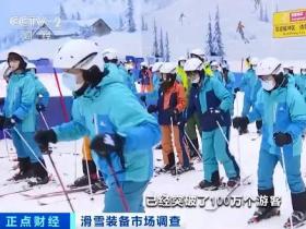 全民“滑雪熱”，銘星冰雪助力冰雪潮在南國燃爆