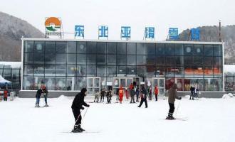 遼寧沈陽東北亞滑雪場