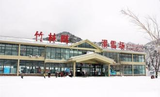 陜西西安藍田竹林畔滑雪場