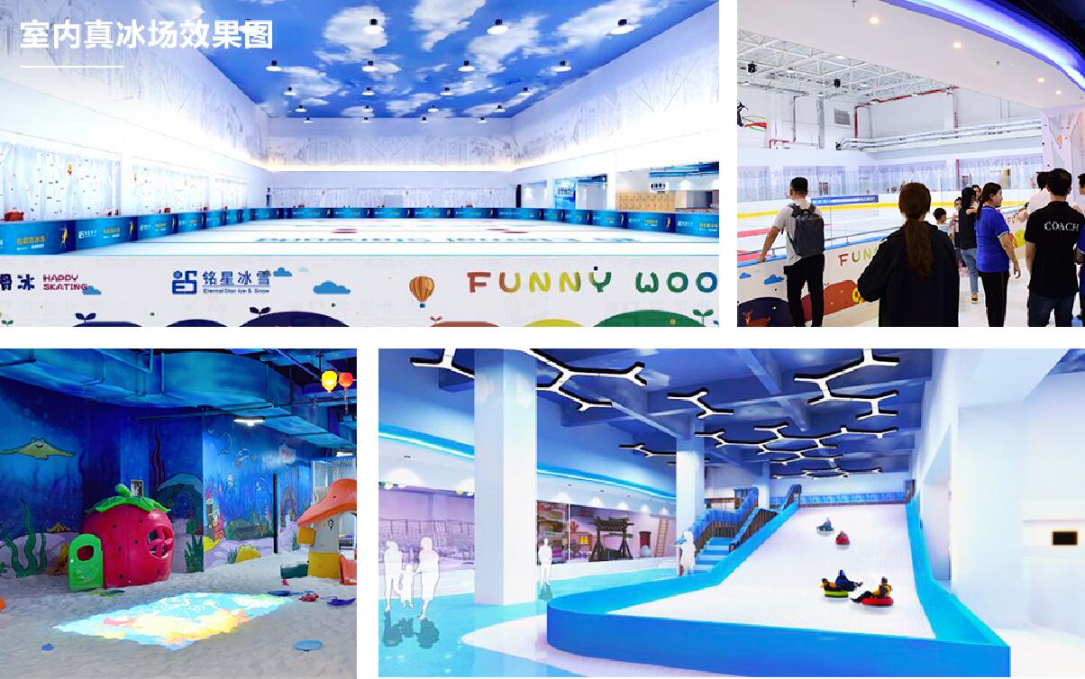 Hangzhou Mingxing Ice & Snow Theme Park