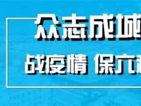 牙克石鳳凰山滑雪場正式對外營業