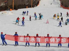 國內各類冬季賽事陸續展開 大眾冰雪活動持續升溫