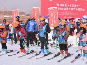 冬奧倒計時 石家莊青少年釋放冰雪熱情