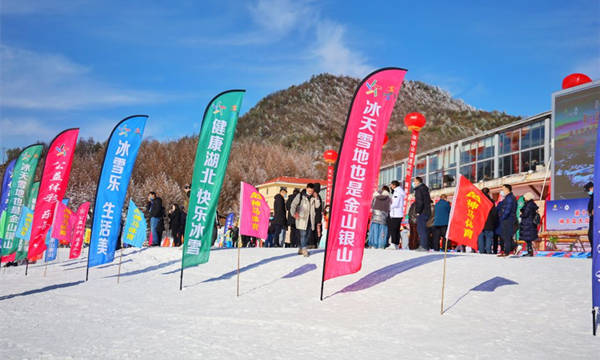 室外滑雪場