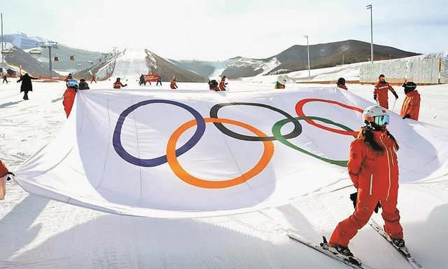 第十九屆中國·崇禮國際滑雪節在崇禮區富龍滑雪場開幕