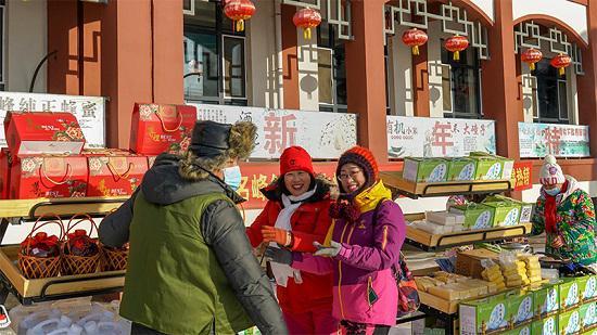 第三屆樺甸市肇大雞山冰雪文化節成功舉辦 6