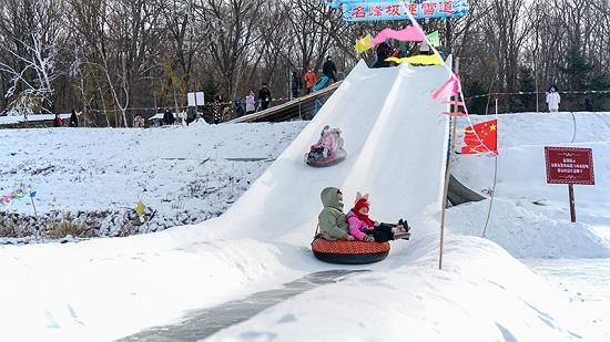 第三屆樺甸市肇大雞山冰雪文化節成功舉辦 7