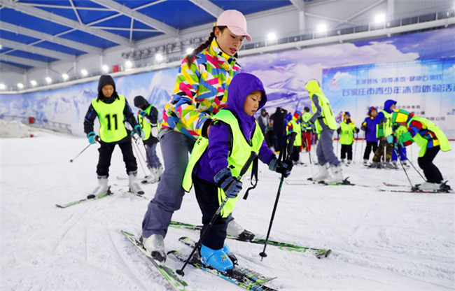 室內滑雪場