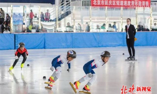 北京市延慶區(qū)第一屆短道速度滑冰邀請賽