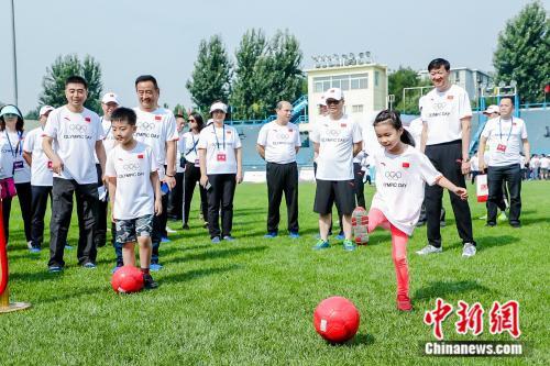 北京站主會場在國家體育總局訓練局田徑場開展奧林匹克主題體驗活動