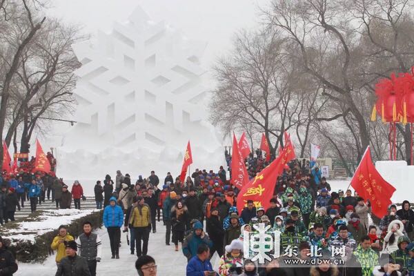 黑龍江省全民冰雪活動日資料片。