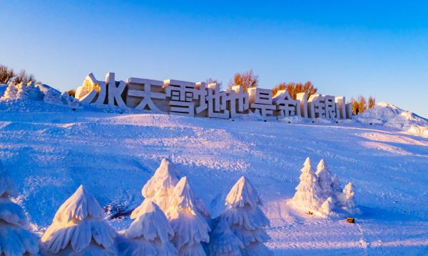 張家界啟動冬季旅游系列活動深耕冰雪經濟