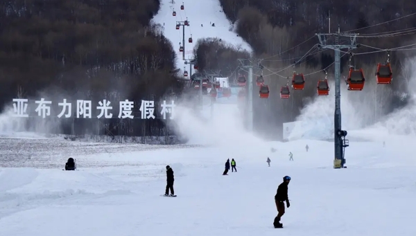 滑雪場