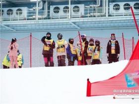 四川省第四屆全民健身冰雪季滑雪公開賽融創站熱血開賽