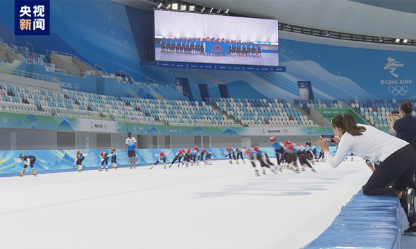 助力全民健身推廣冰雪運動 國家速滑館舉行冰上主題活動