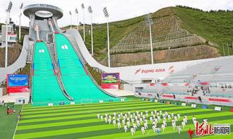 用好冬奧遺產推動全民健身 河北開展全民健身日主題系列活動