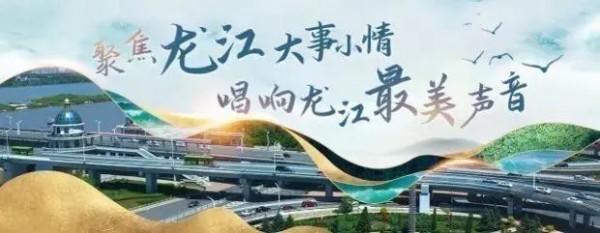 2022年中國冰壺聯賽（伊春站）11月13日正式打響