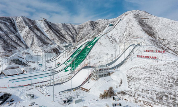 國家跳臺滑雪訓練科研基地