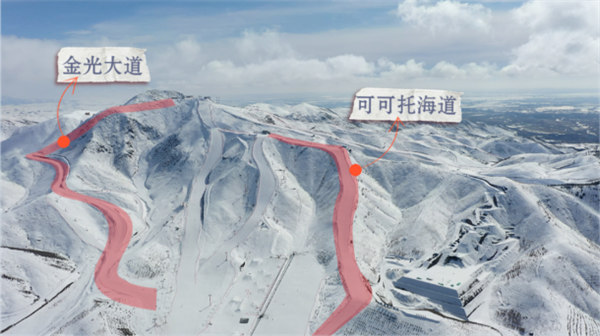 將軍山滑雪場2022-2023雪季新建雪道10條