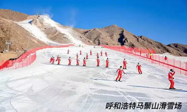 呼和浩特馬鬃山滑雪場